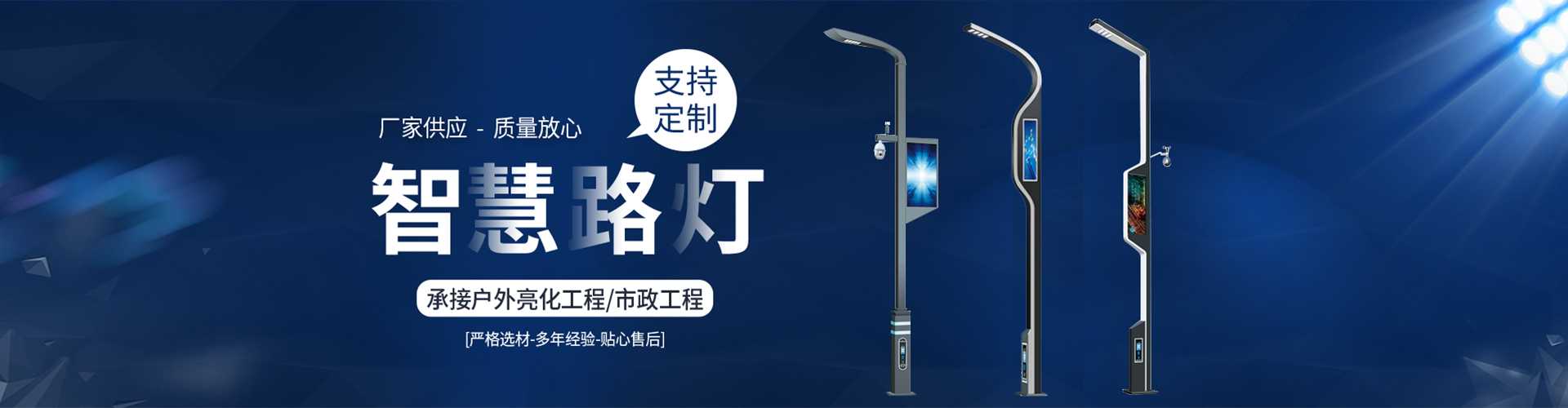 婺源县太阳能路灯定制厂家